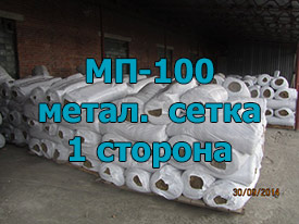 Фото мат теплоизоляционный мп-100 односторонняя обкладка из металлической сетки гост 21880-2011 40 мм